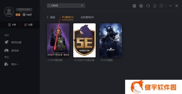 CSGO（大行动之星获得方法详解）
