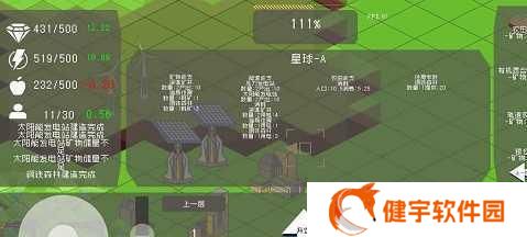 探秘零号任务游戏中莫比乌斯的神秘技能（揭开莫比乌斯的技能特点和应用场景）