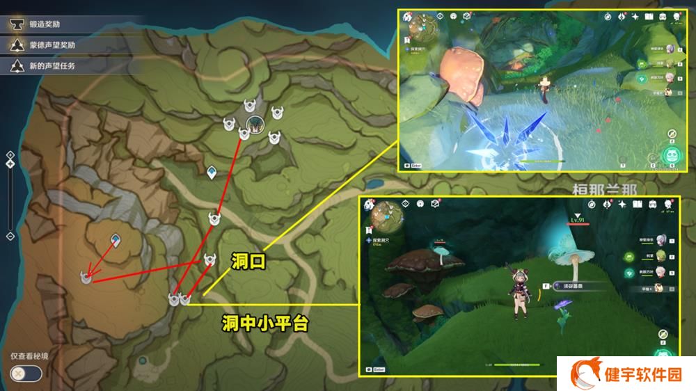 《原神》草神突破材料蕈兽孢子速刷路线攻略