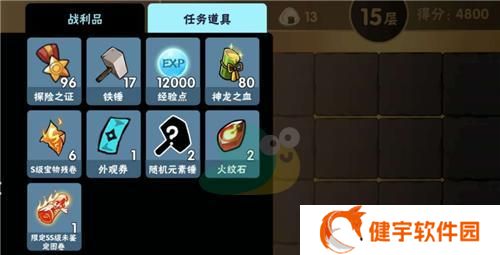 忍者OL（体力获得方法一览）