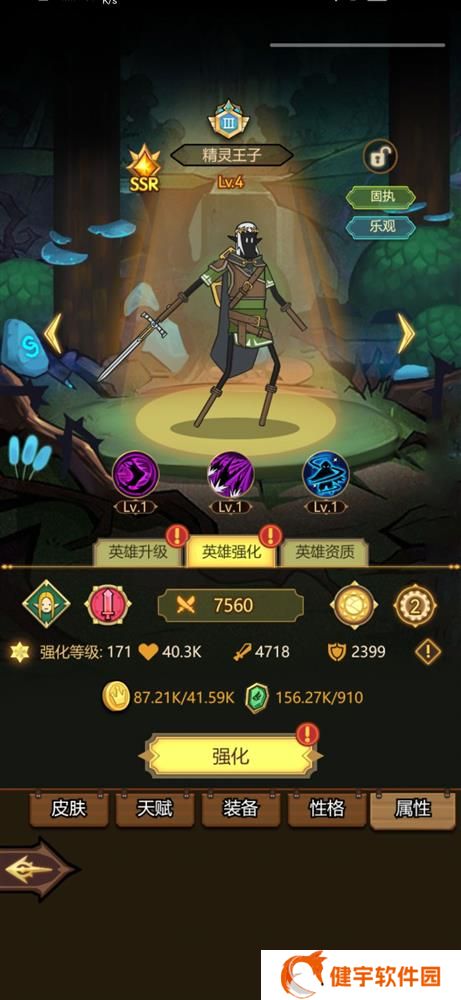 《异世界当欧皇》重生玩法攻略