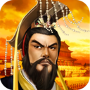 帝王三国破解版