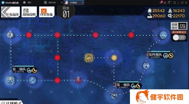 《流光剪影25级通关技巧详解》（打造最强阵容）