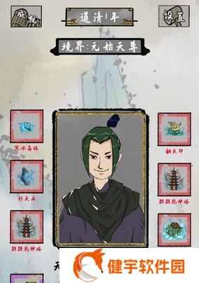 探索灵石镜世界的乐趣（全面解析灵石镜世序）