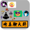 修真聊天群