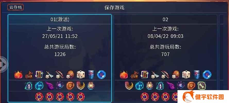 《重生细胞》近战武器全攻略（获取各类近战武器技巧大揭秘）