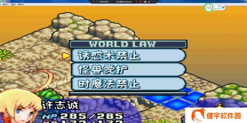最终幻想战略版（探秘游戏中的神秘内容）