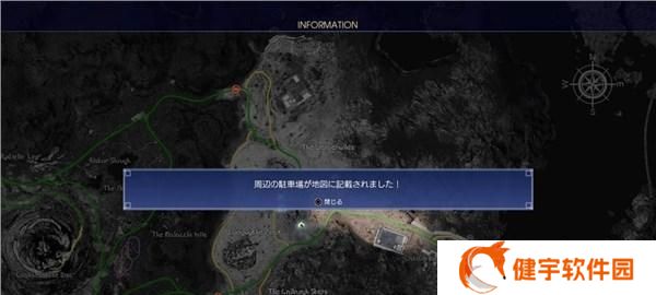 《最终幻想15》PC版车体特典道具大揭秘（游戏玩家必看）