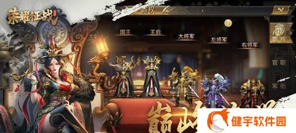 《逐日战神》征战玩法大揭秘（玩转征战模式）