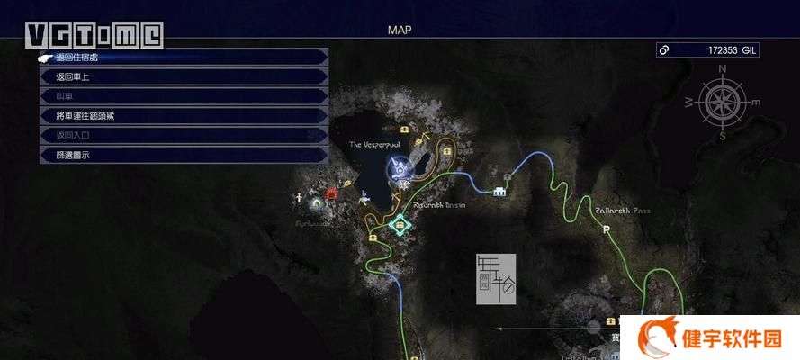 《最终幻想15》PC版车体特典道具大揭秘（游戏玩家必看）