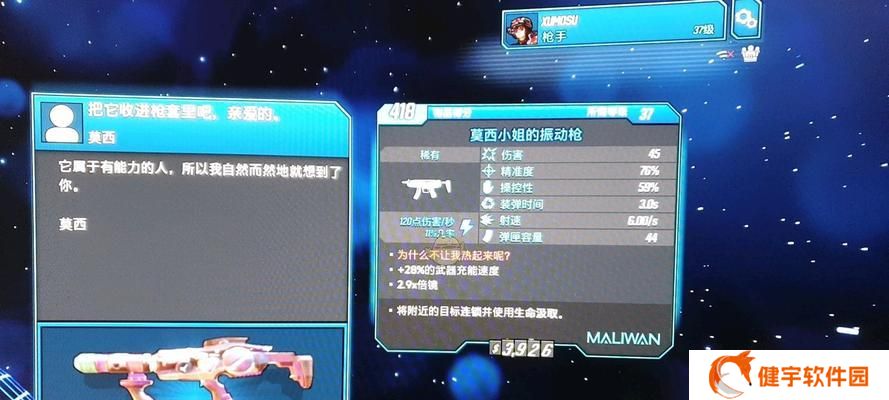 《最终幻想15》游戏鬼王权杖获得方法介绍（打败鬼王）