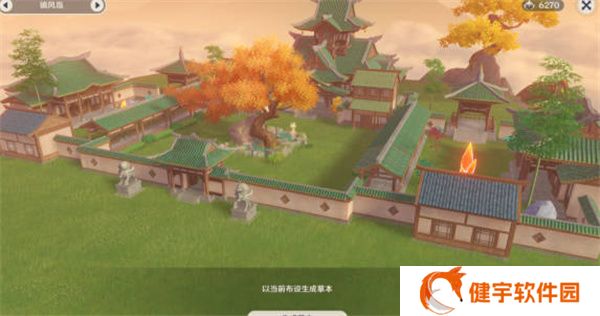 《原神》尘歌壶洞天摹数摹本码大全一览