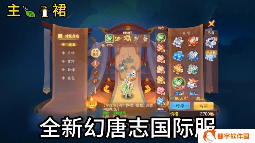 神武手游坐骑进阶攻略最新(神武手游坐骑进阶攻略)