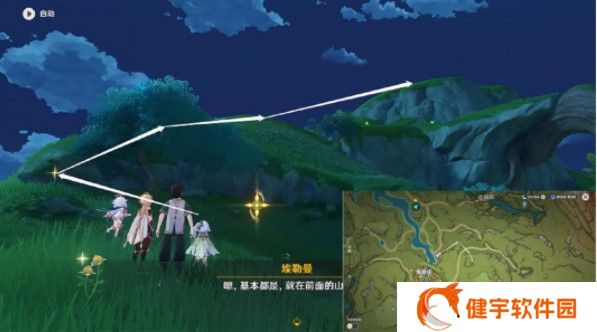 《原神》复苏之梦详细通关攻略