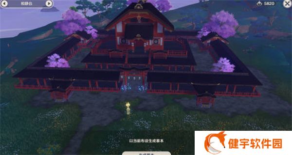 《原神》尘歌壶洞天摹数摹本码大全一览
