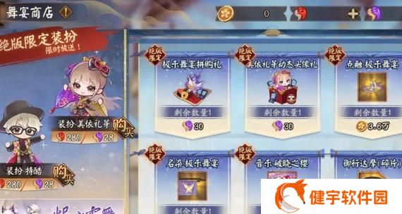 《终焉誓约》征募系统全面攻略（开局必看）