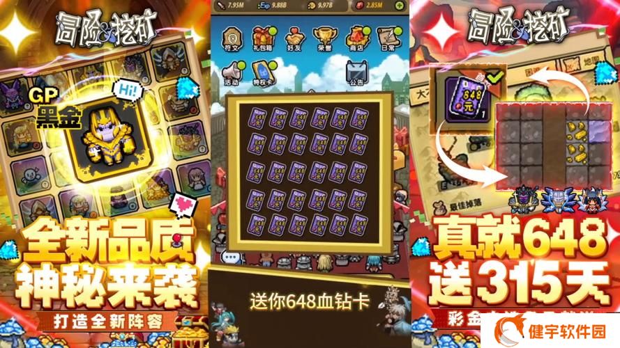 冒险与挖矿关卡攻略(冒险与挖矿通关攻略)