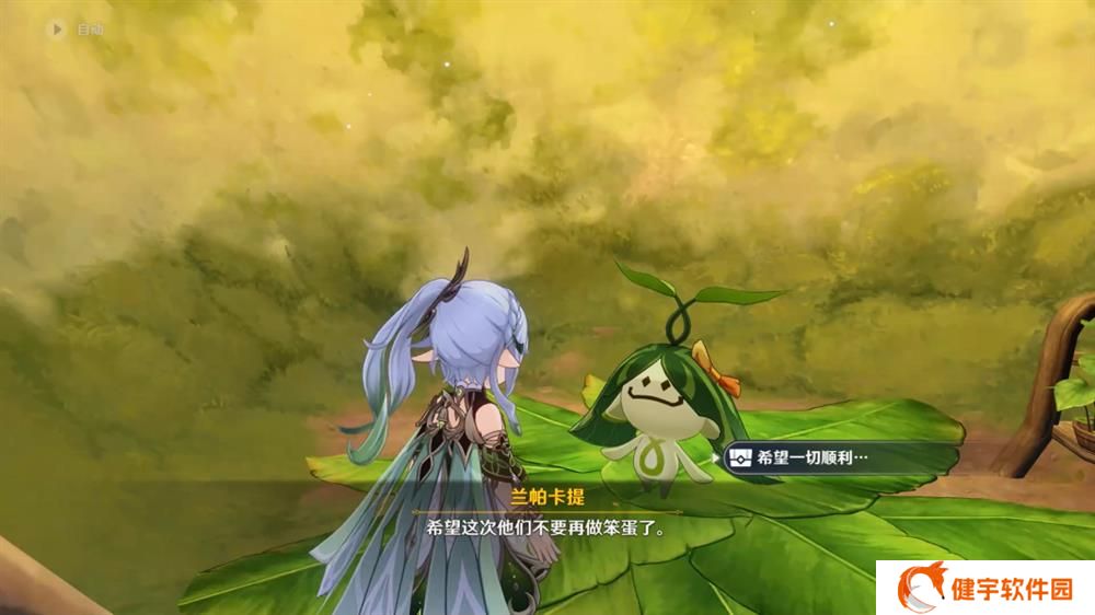 《原神》兰那罗的礼物获取攻略