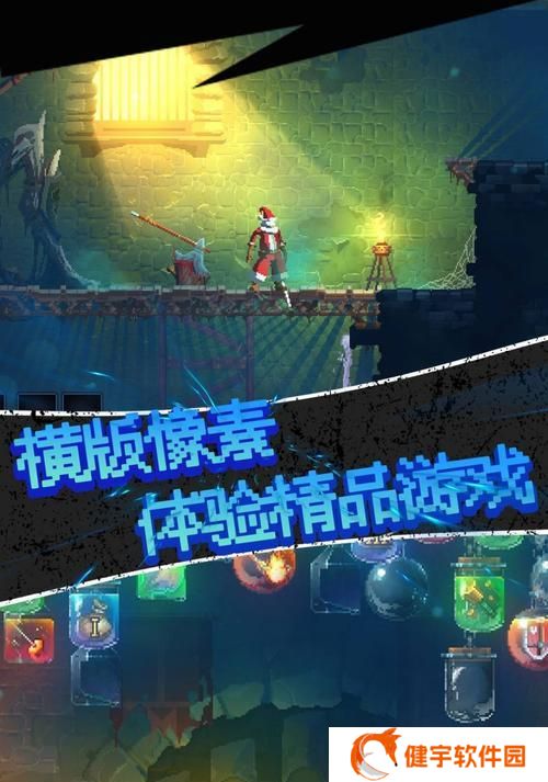 《重生细胞》近战武器全攻略（获取各类近战武器技巧大揭秘）