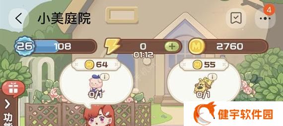《终极网球》新手进阶攻略——如何成为顶尖球手（学习游戏技巧）
