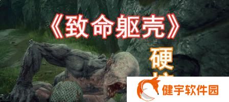 《致命躯壳》游戏中最强大的武器（探索游戏中最强力的武器）