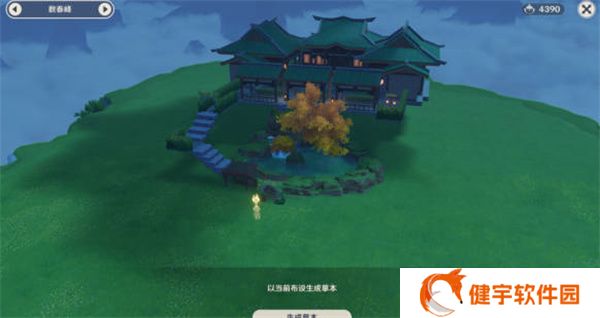 《原神》尘歌壶洞天摹数摹本码大全一览