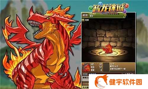 《智龙迷城》游戏特殊升级技巧（成为智龙迷城的高手）