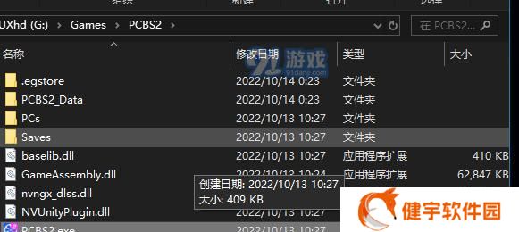 《装机模拟器2》玩法与设定介绍（打造你的电脑王国）