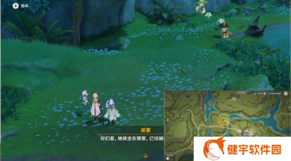 《原神》坠落之梦详细通关攻略