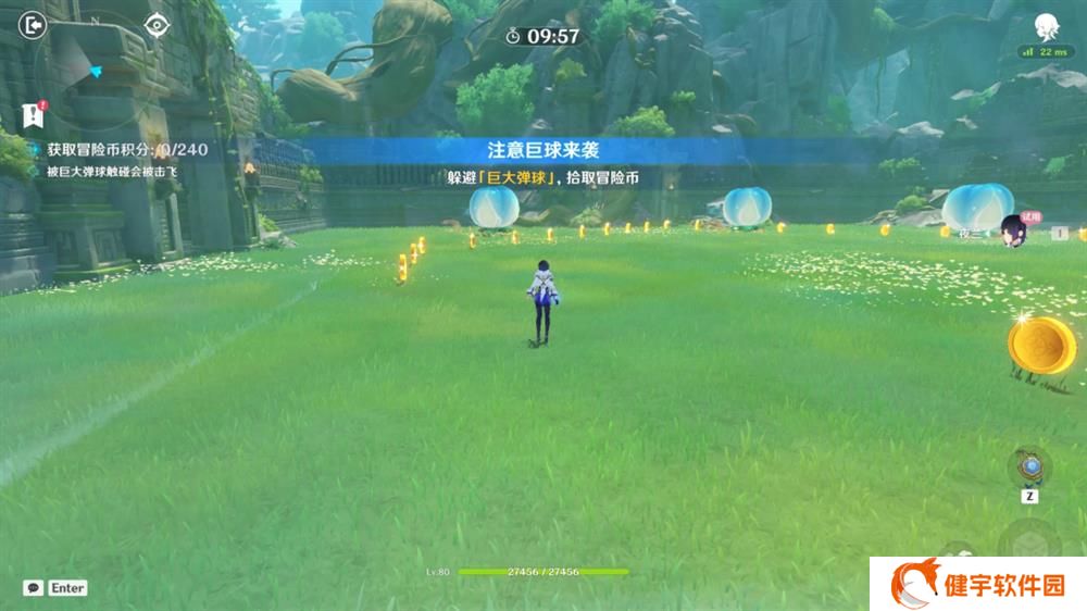 《原神》冒险家试炼第二天通关攻略