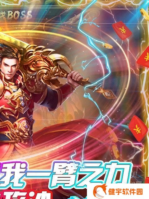 《逐日战神》征战玩法大揭秘（玩转征战模式）