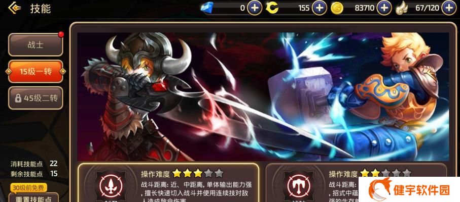 《钻石岛》游戏玩家测评（多元玩法）
