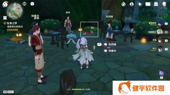 《原神》坠落之梦详细通关攻略
