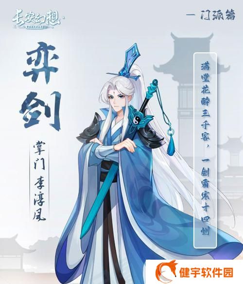 《长安幻想》游戏宠物强度排行一览（探究最强宠物的秘密）