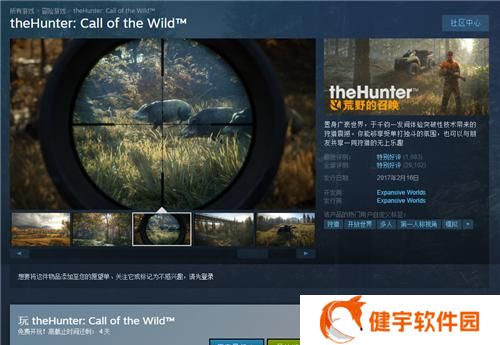 《正当防卫4》游戏阿比雕像位置攻略（寻找游戏中的隐藏宝藏）