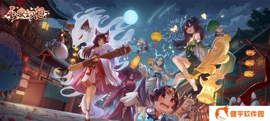 《长安幻想》伏虎罗汉打法攻略（把握攻略）