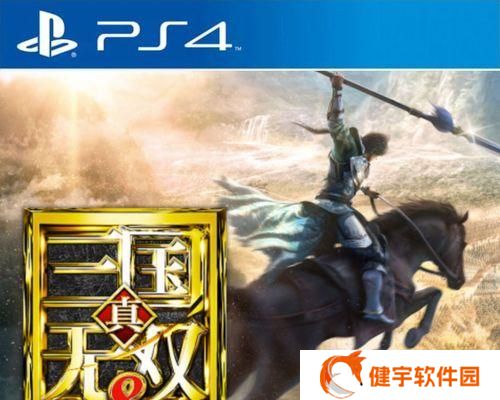 《真三国无双8帝国》名马获取全攻略（各种方法带你轻松拥有无敌战马）