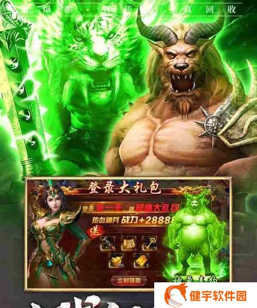 《战神诀》游戏法师打宝小技巧（15个让你轻松打宝的技巧）