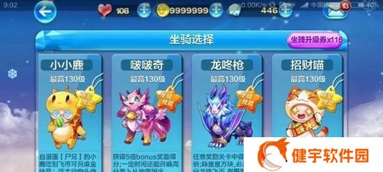 《长安幻想》十二妖将云豹打法攻略（揭秘云豹弱点）