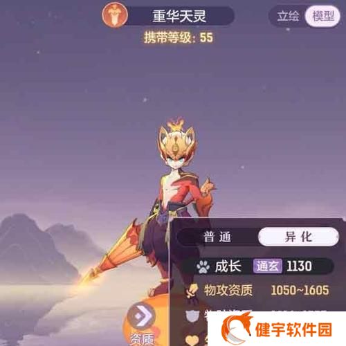 《长安幻想》伏虎罗汉打法攻略（把握攻略）