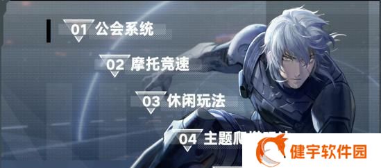 《战双帕弥什》游戏插件背包获取攻略（揭秘如何轻松获取背包插件）