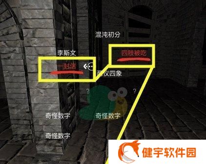掌握侦探迪克西游戏线索处理及审问技巧（游戏迷必看）