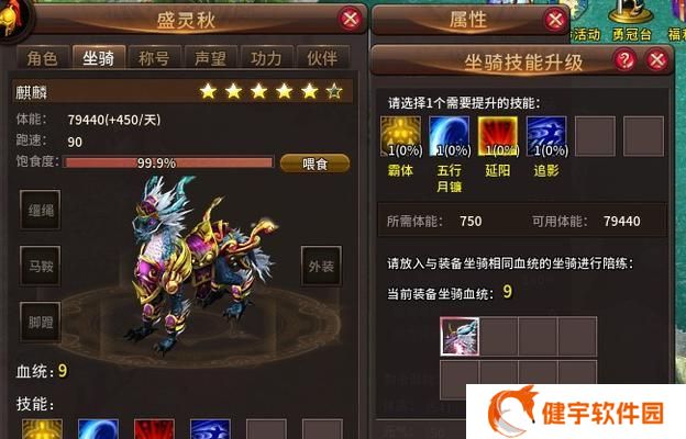 《战神风云》世界BOSS详解（挑战巨兽）