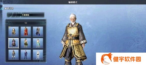 如何快速提升等级《真三国无双8》（掌握这些技巧）
