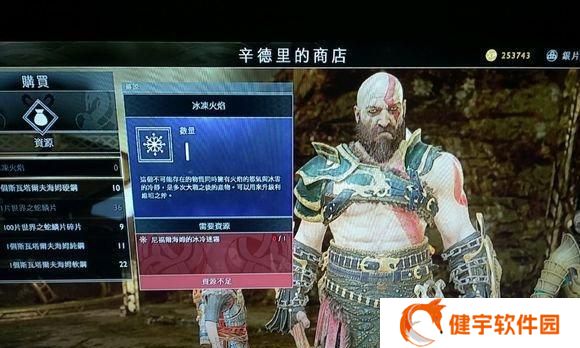 《战神4》游戏新手最佳使用装备指南（提高战斗力）