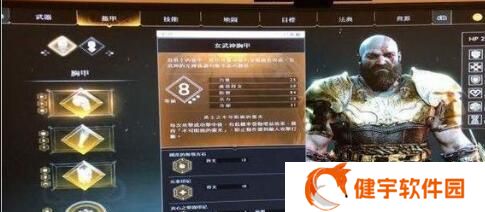 《战神4》攻略（详解卢恩符文宝箱的获得方法和奖励）
