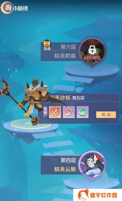 《长安幻想》唐门宝石搭配大全（打造最强大的角色装备）