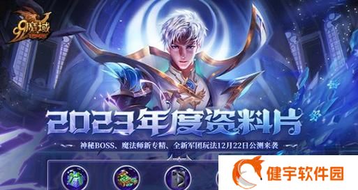 《战无不胜》游戏灵猫进阶攻略（15个段落详细解析）