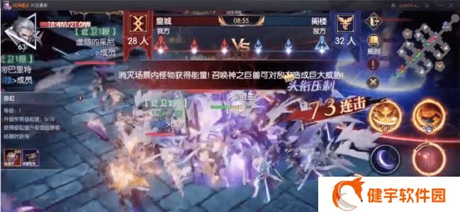 《战神遗迹》幻刺进阶攻略，击败敌人轻松上手（战神遗迹幻刺如何使用）