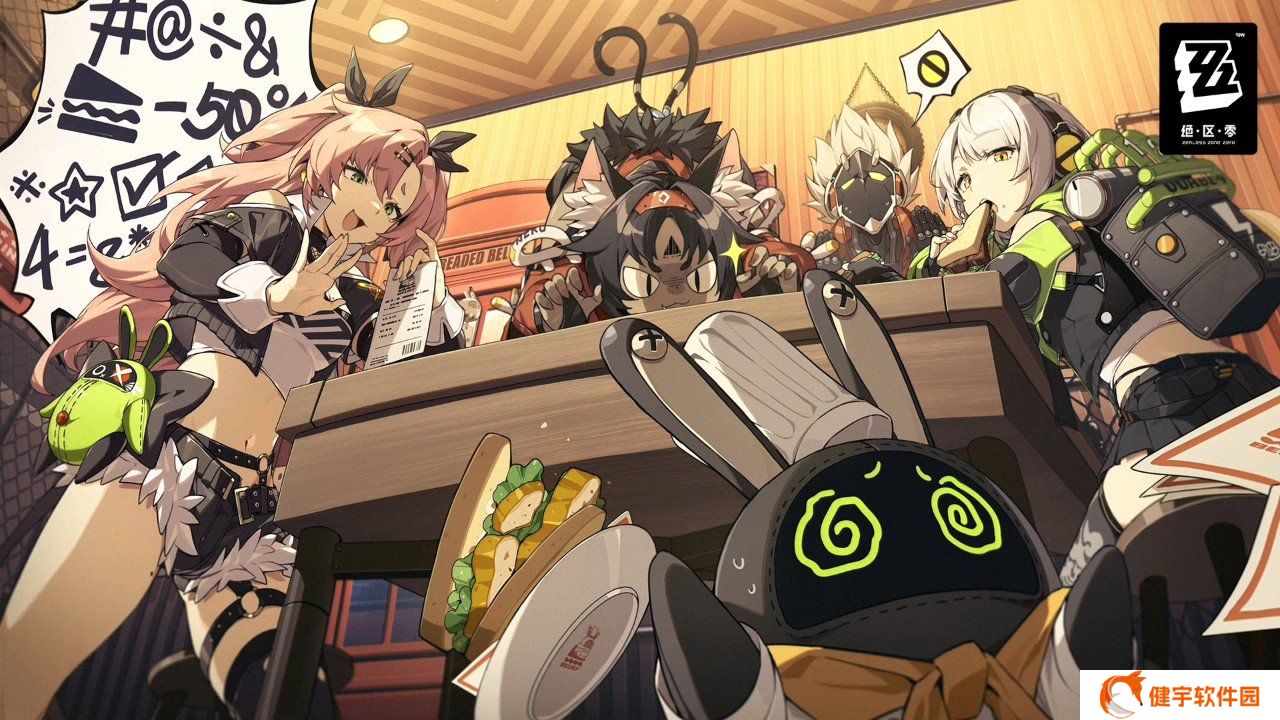 幻塔泰坦魔芋探索解密攻略大全,一步步揭开神秘面纱